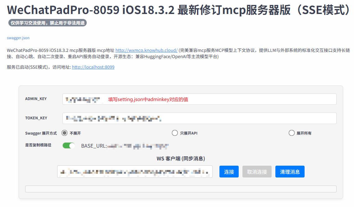 /images/documents/LangBot使用教程/1.png
