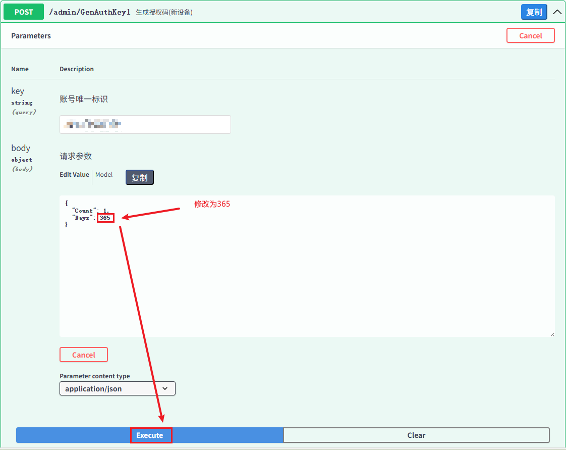 /images/documents/LangBot使用教程/3.png