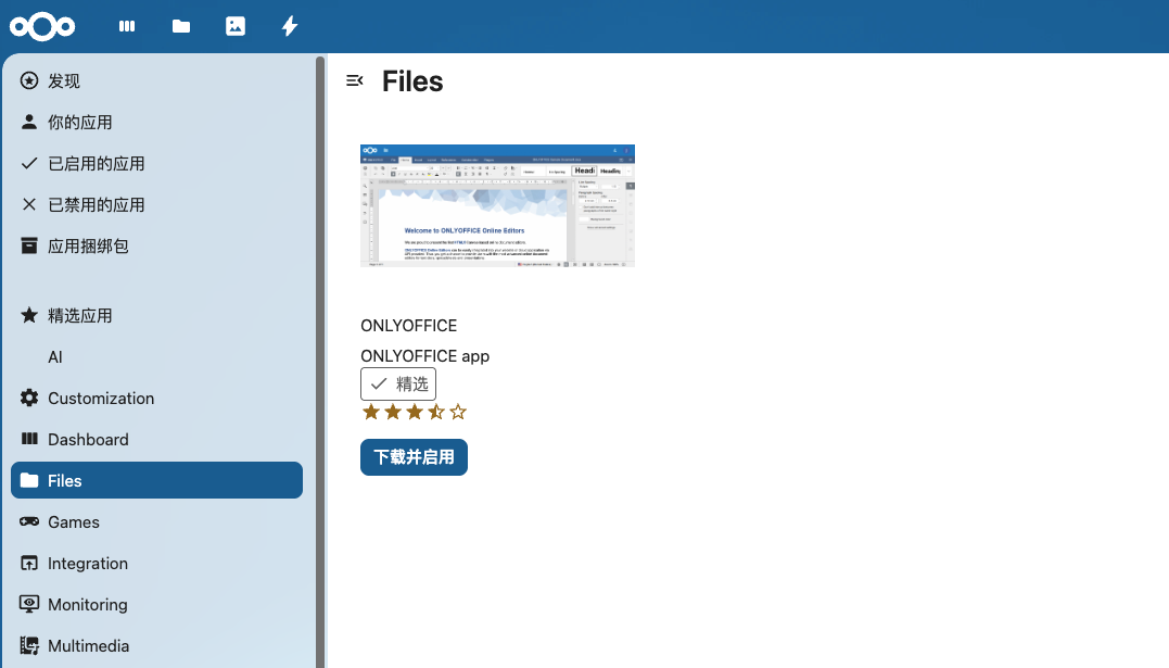 /images/documents/Mac部署NextCloud/3.png