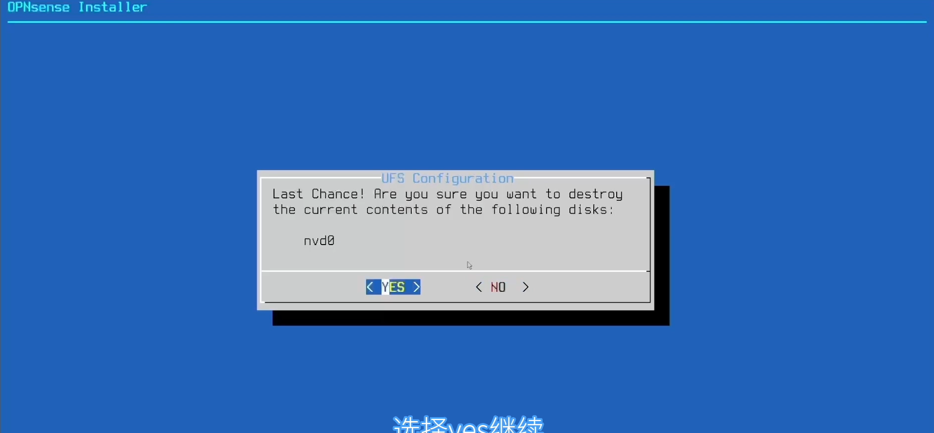 /images/documents/Opnsense使用教程/15.png