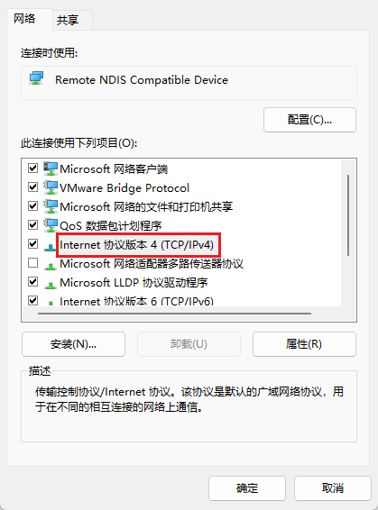 /images/documents/Opnsense使用教程/21.png