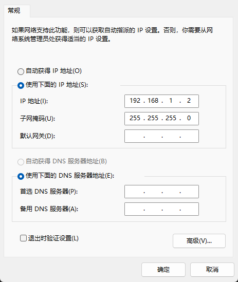 /images/documents/Opnsense使用教程/22.png