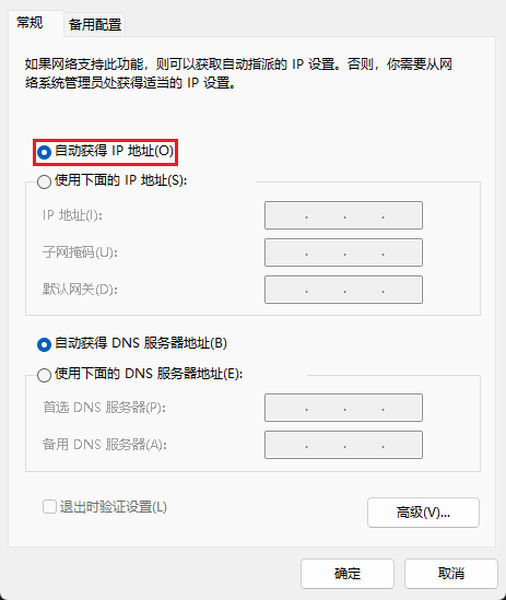/images/documents/Opnsense使用教程/37.png