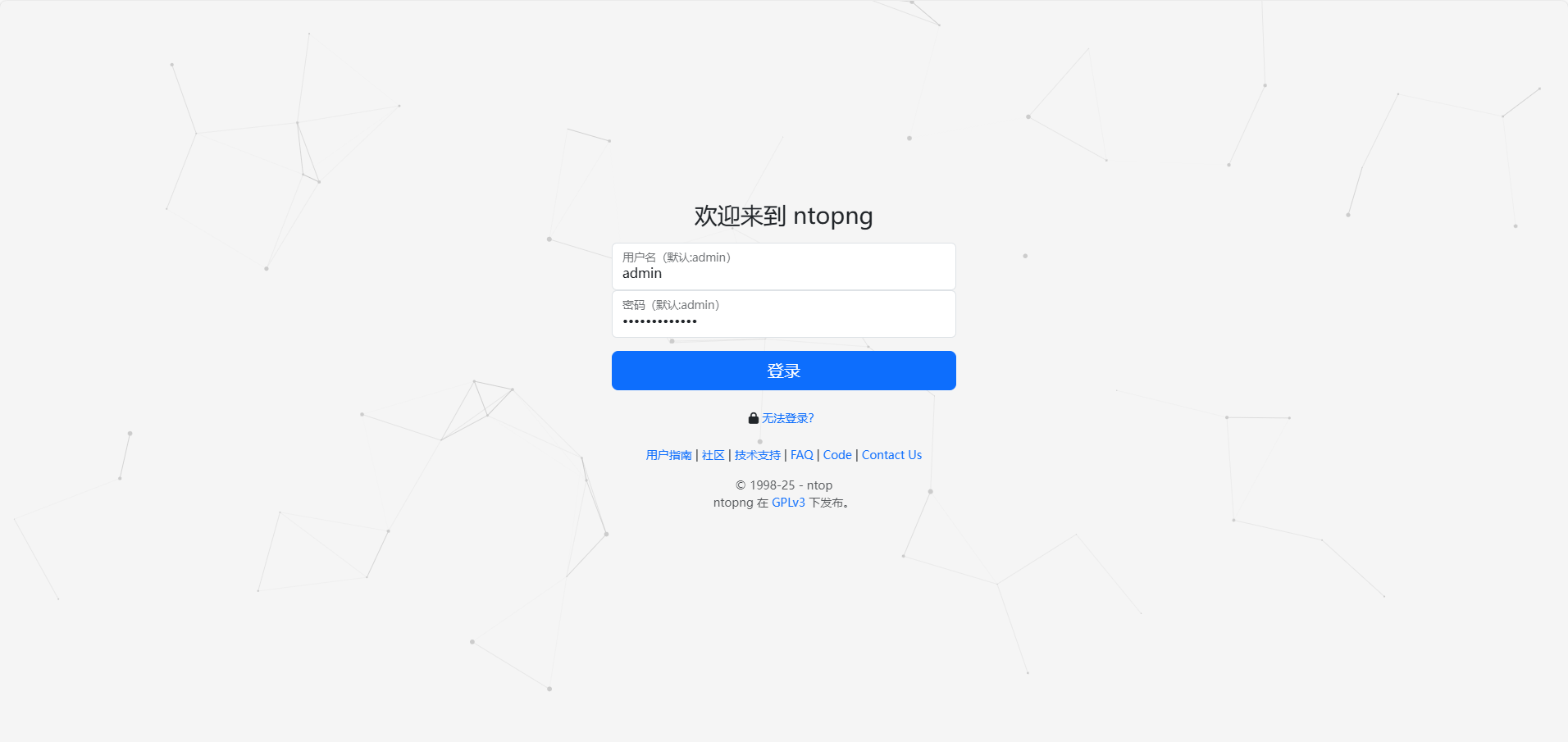 /images/documents/Opnsense使用教程/48.png