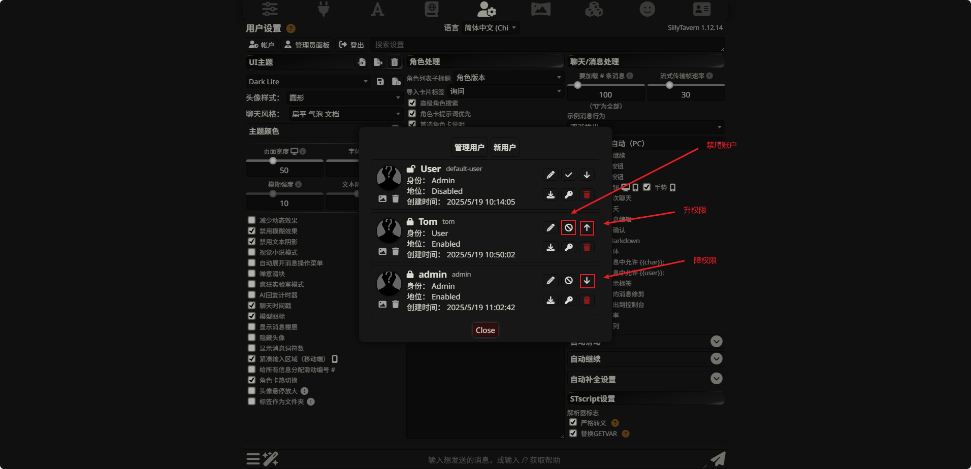 /images/documents/SillyTavern使用教程/17.png