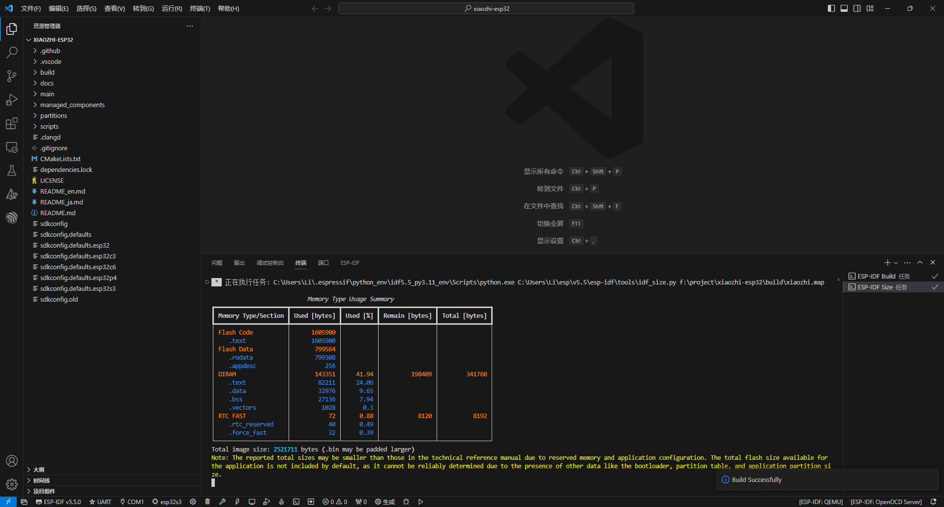 /images/documents/本地部署xiaozhi-esp32-server/31.png