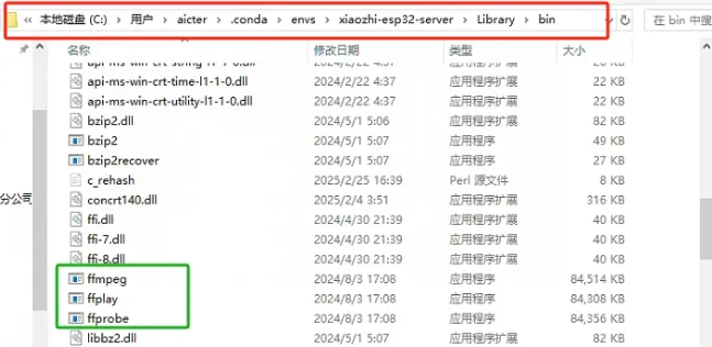 /images/documents/源码部署xiaozhi-esp32-server(windows)/12.png