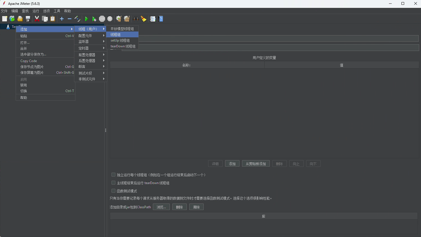 /images/posts/JMeter压测/4.png