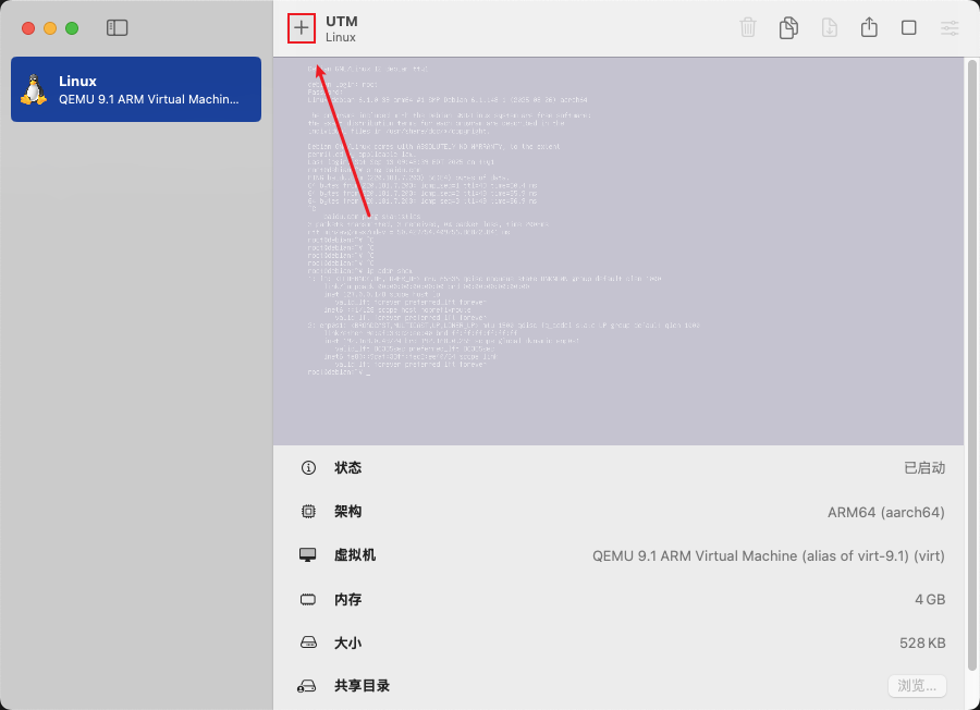 /images/posts/Mac安装Homeassistant/3.png