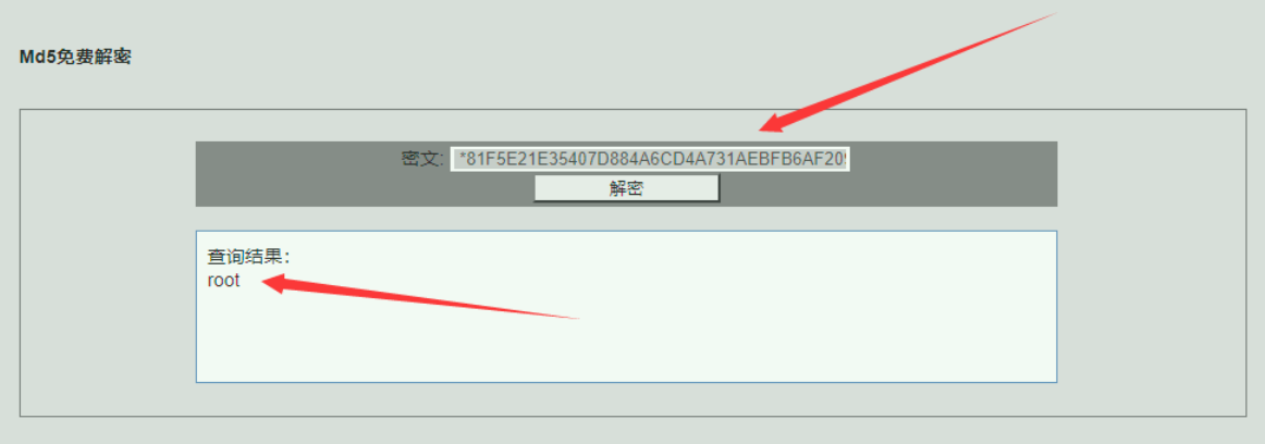 /images/posts/MySQL笔记/4.png