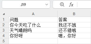 /images/posts/Python开发记录/1.jpg