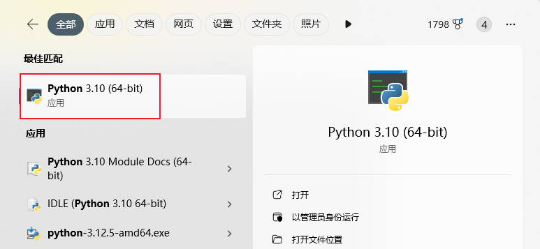 /images/posts/Python开发记录/14.jpg