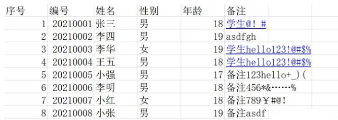 /images/posts/Python开发记录/6.jpg