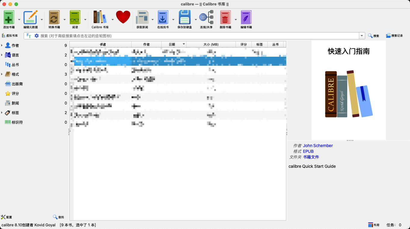 /images/posts/TXT转EPUB/1.png