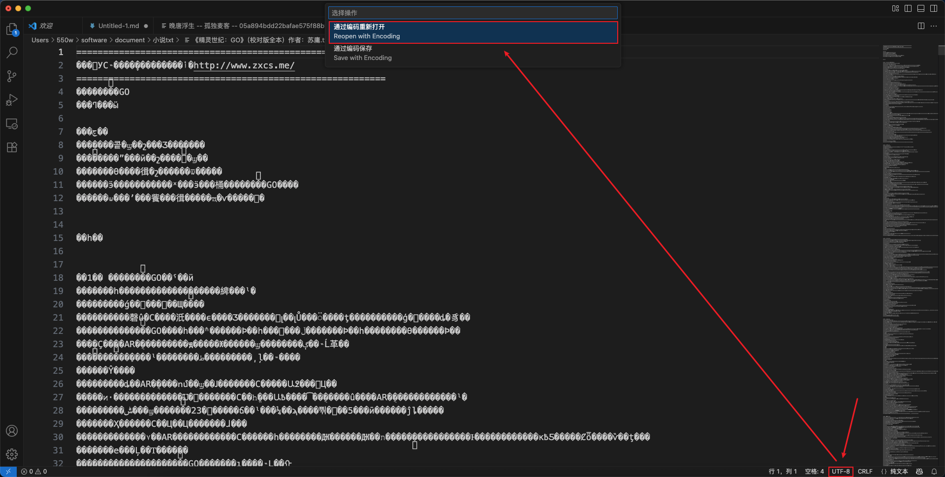 /images/posts/TXT转EPUB/13.png