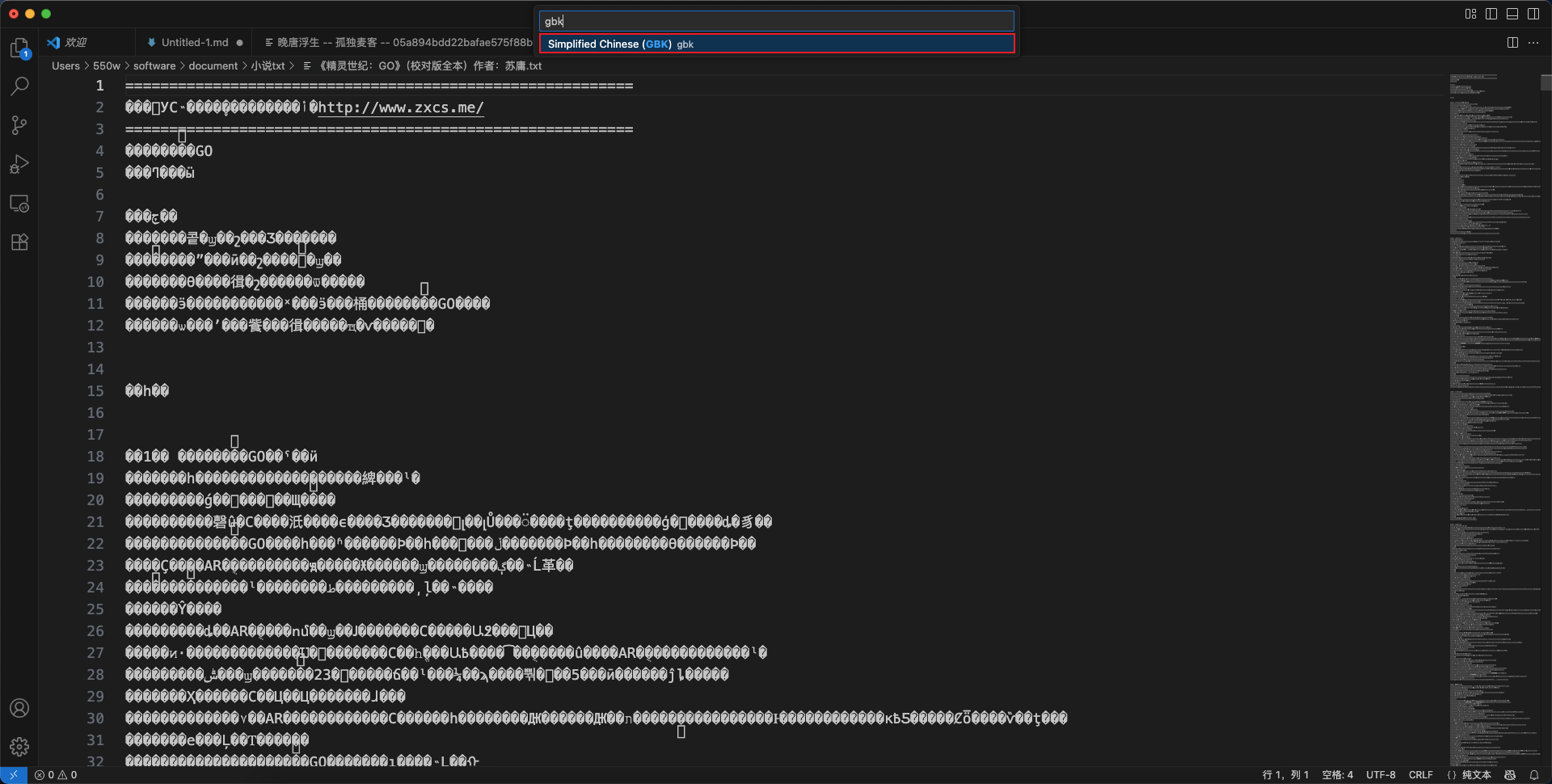 /images/posts/TXT转EPUB/14.png