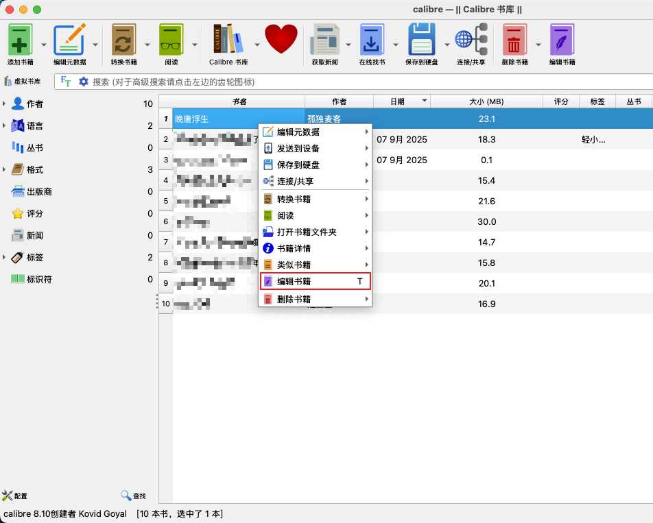 /images/posts/TXT转EPUB/15.png