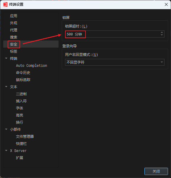 /images/posts/WindTerm使用教程/3.png