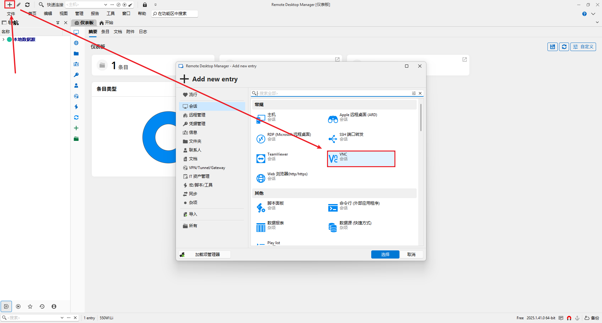 /images/posts/Win远程Mac/6.png
